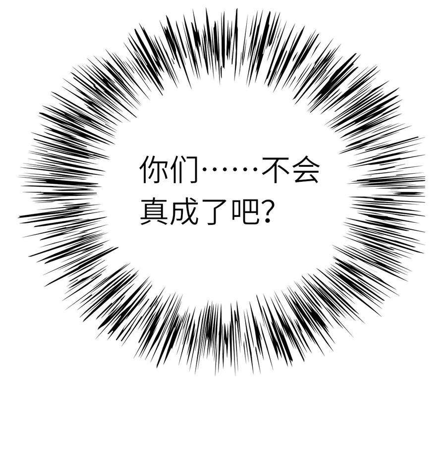 037 和我最配38