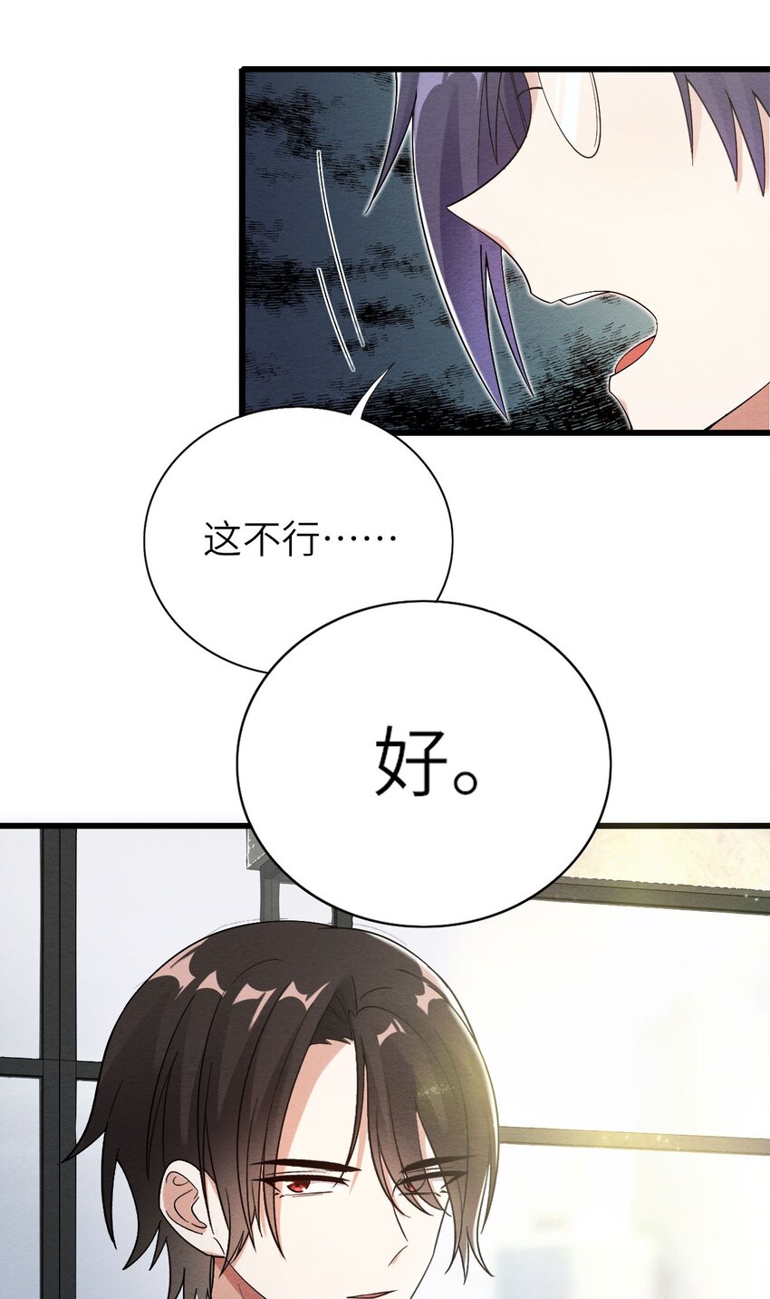 073正面刚吧！44