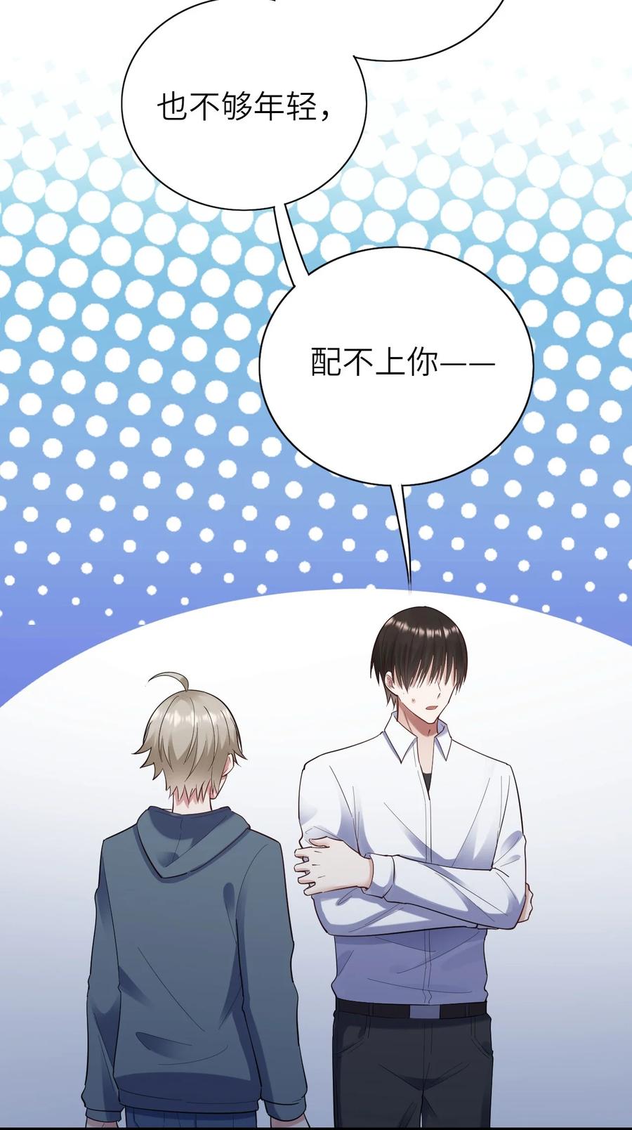 048 我会等你17