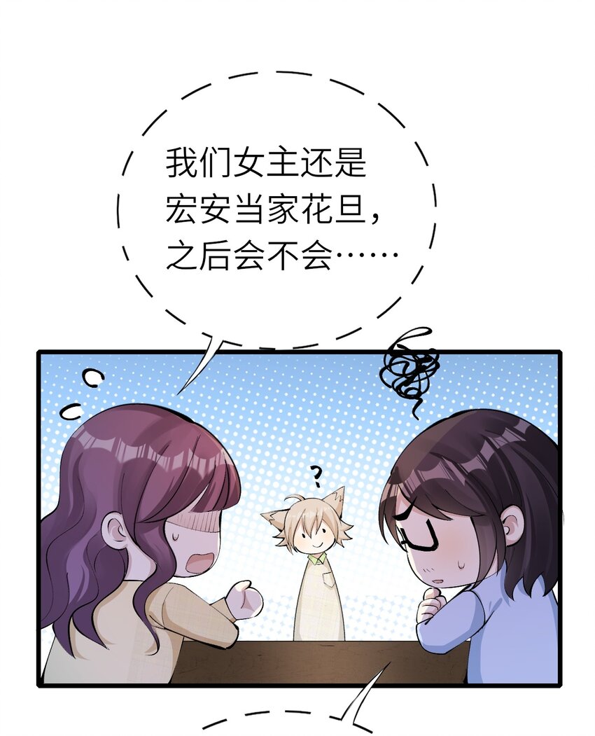 005 就是你了28