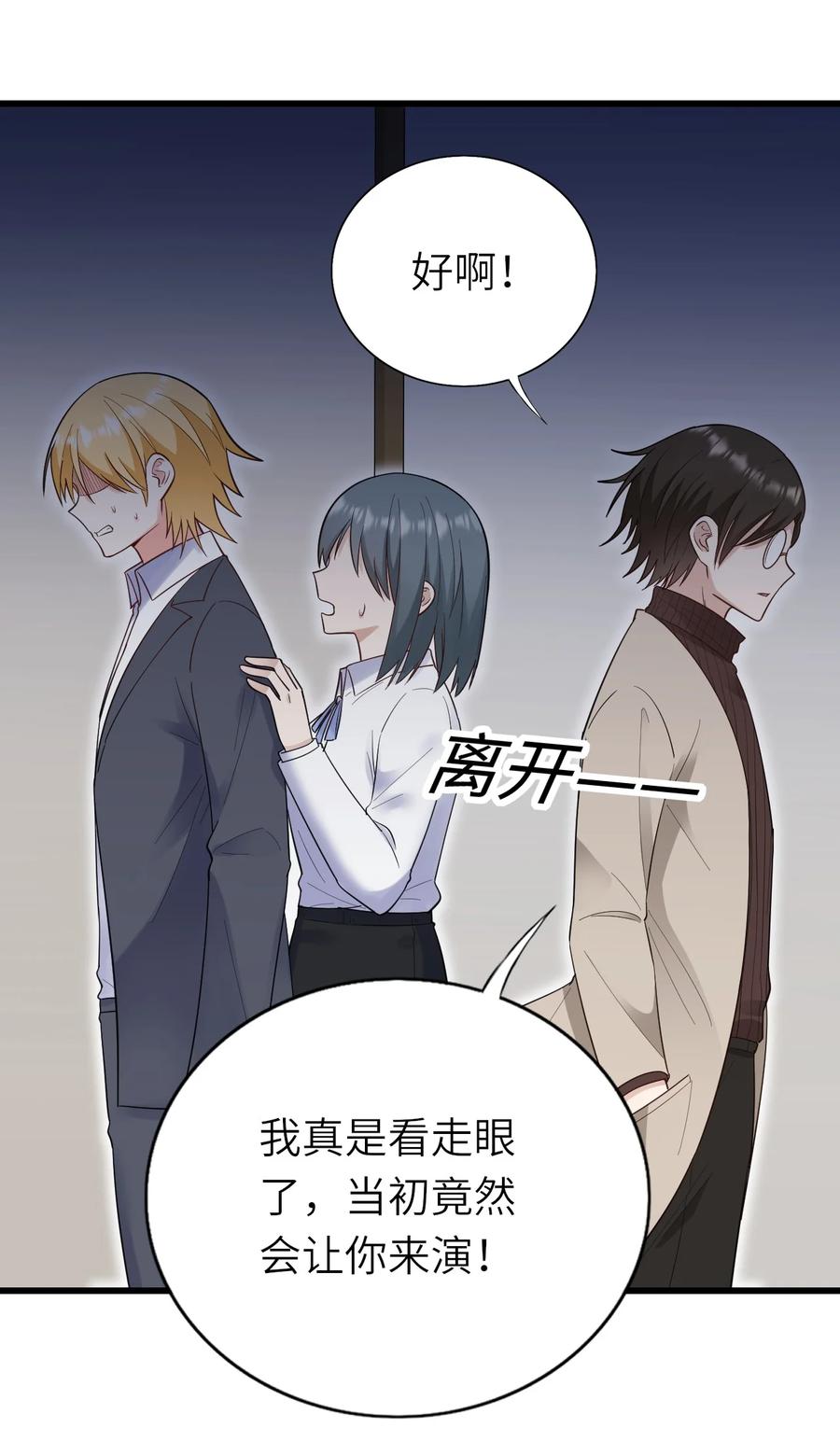 041 拉钩约定22