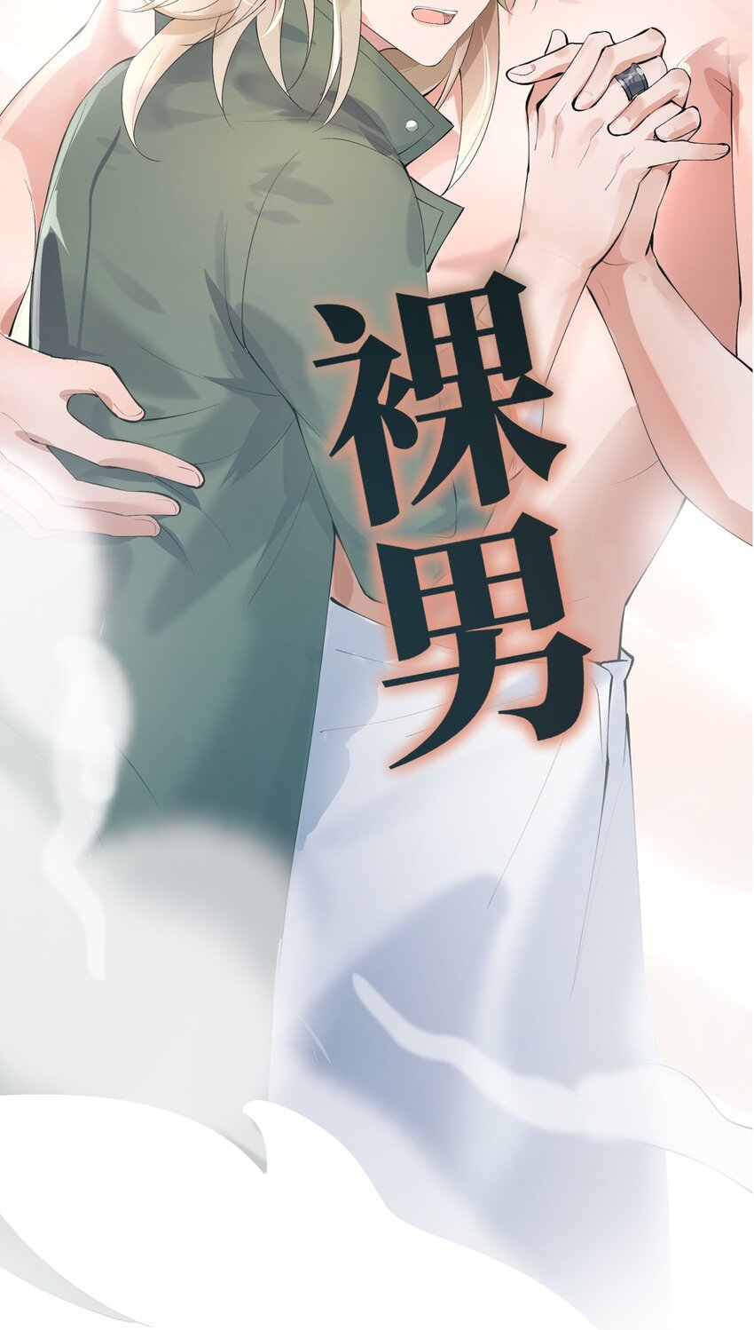 预告 8月10日 心动上线！7