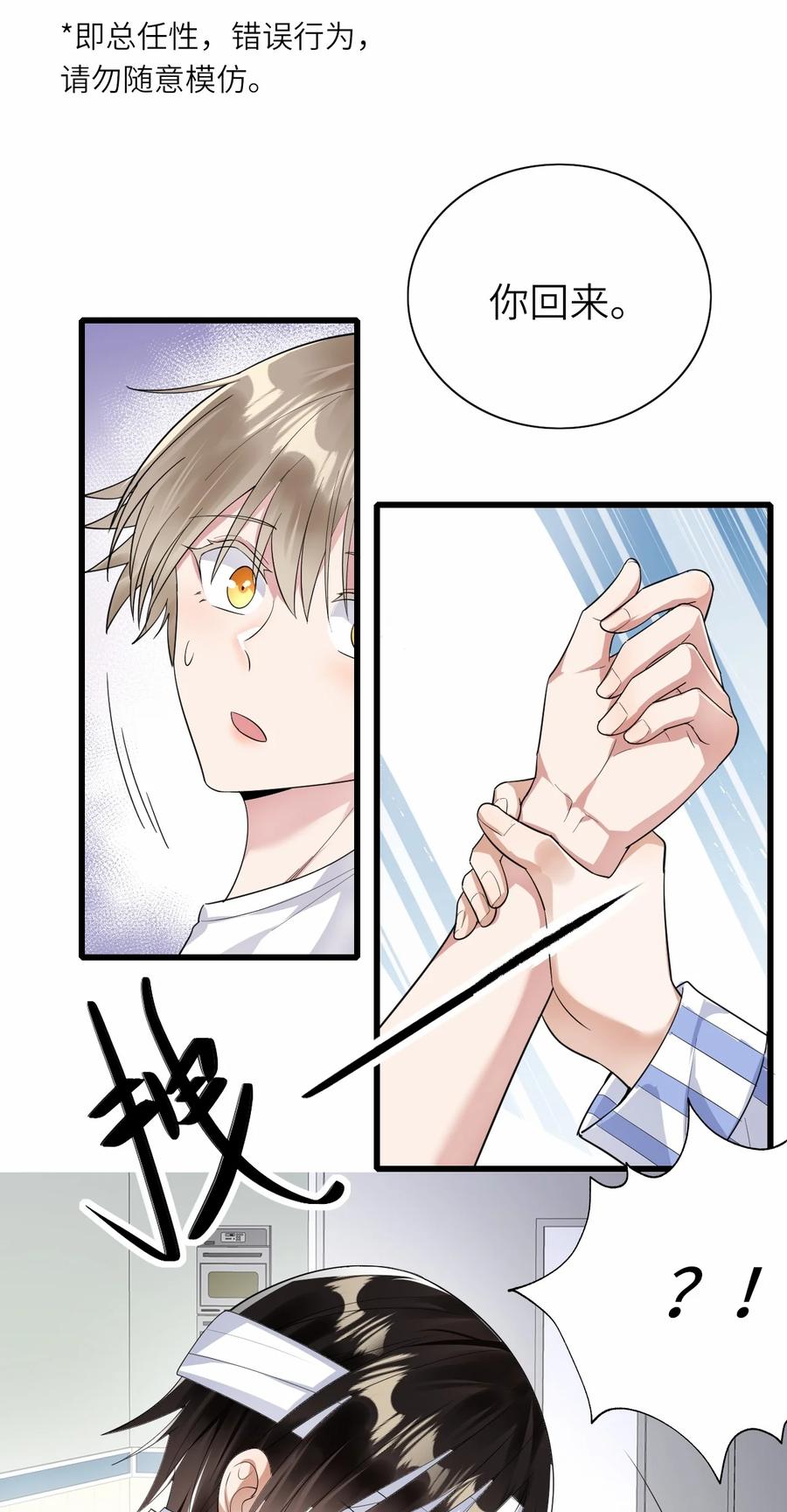 034 实践一下7