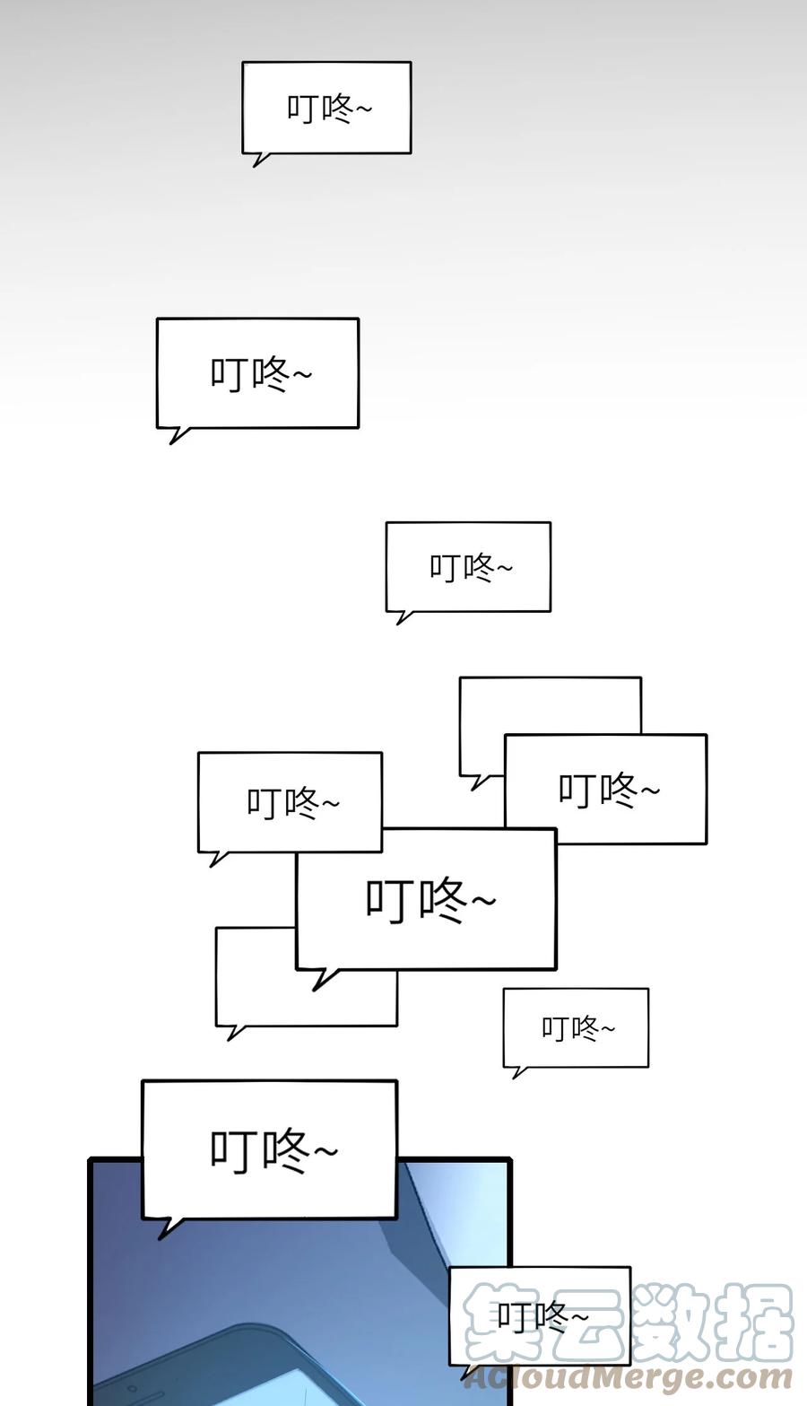 050 你太丑了9