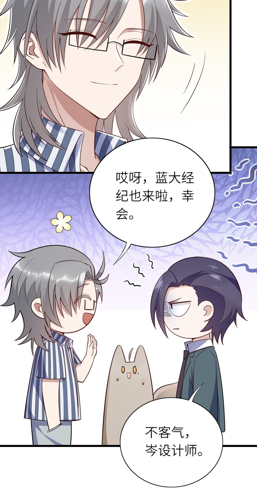 066趁虚而入？32