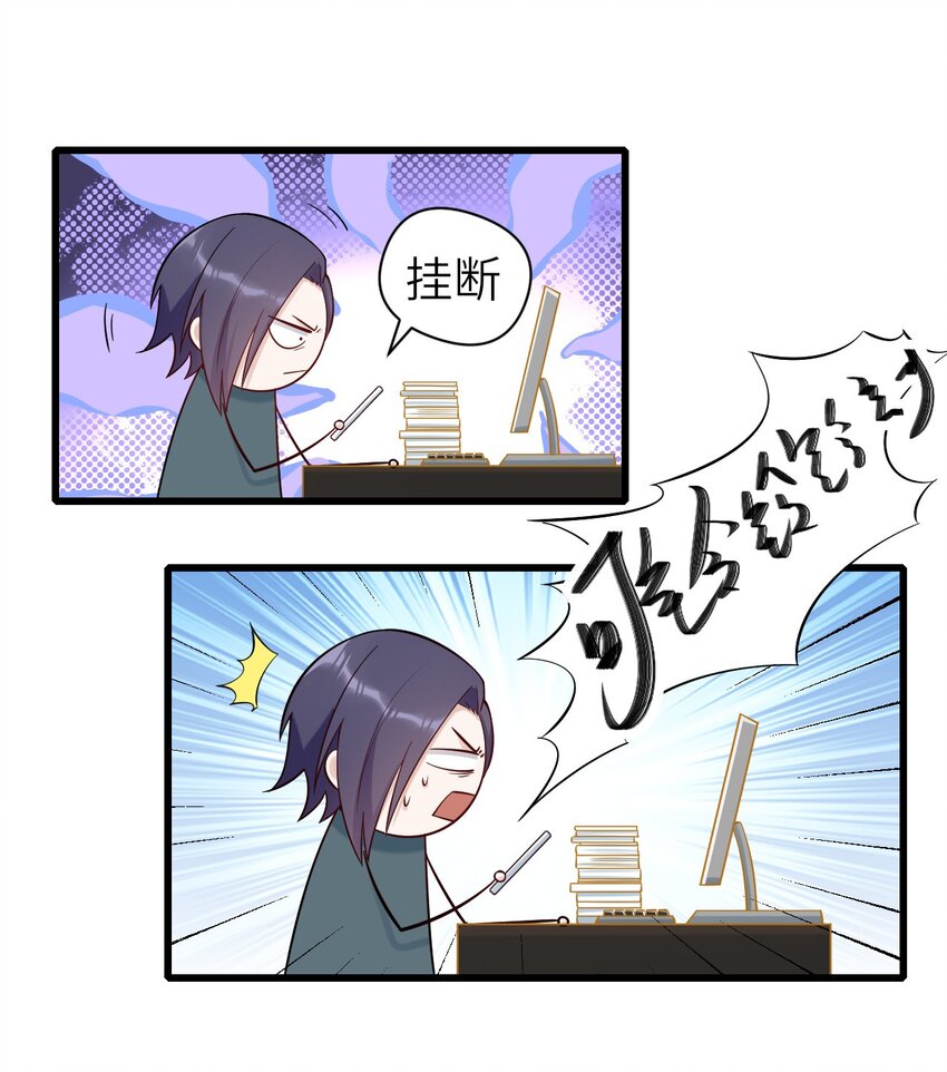 077 即家的惊喜20