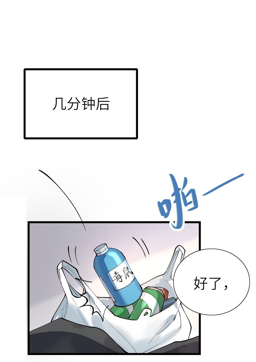 003 欠债还钱38