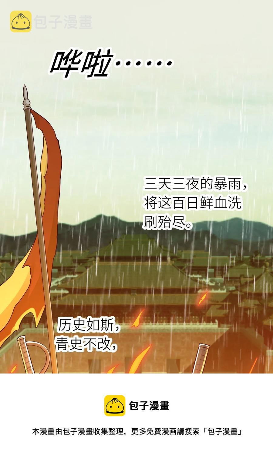 047 要负责任20