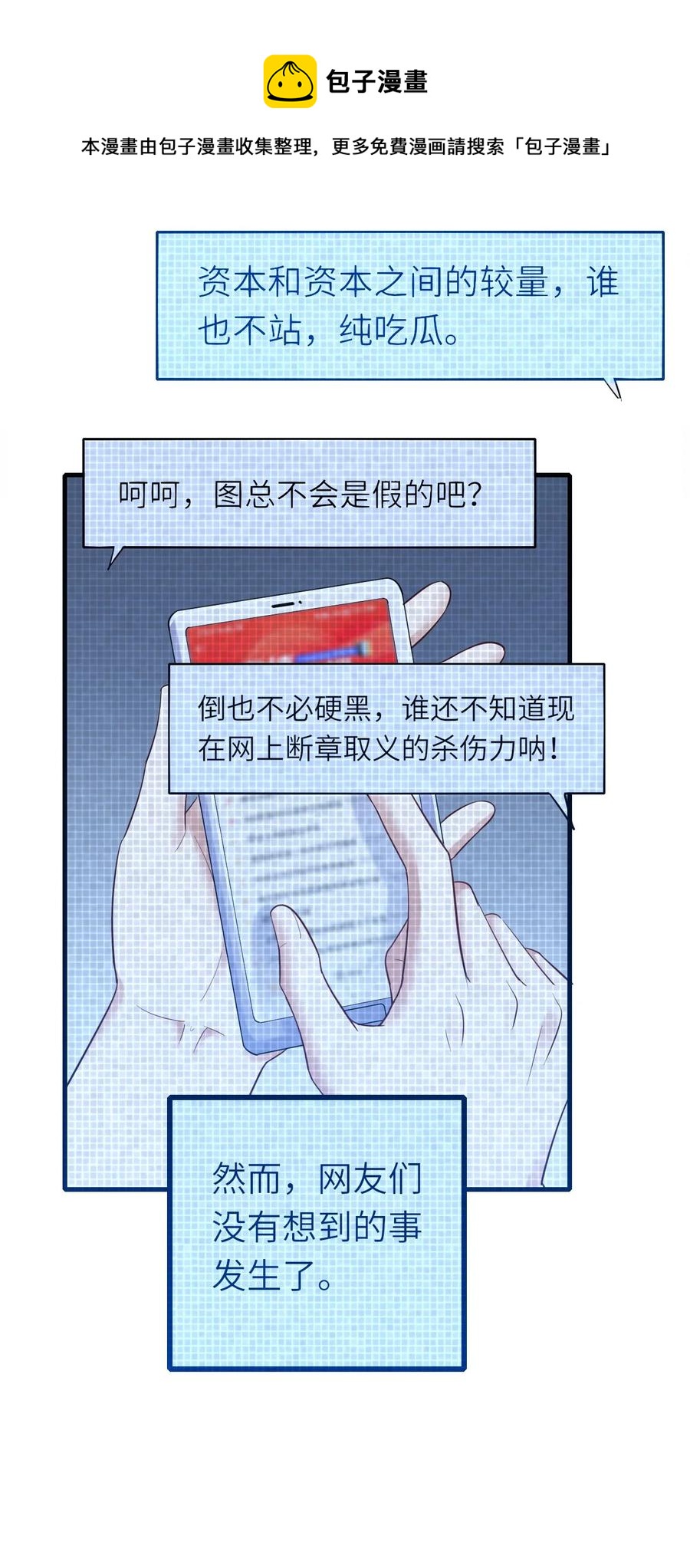 052 再等等20
