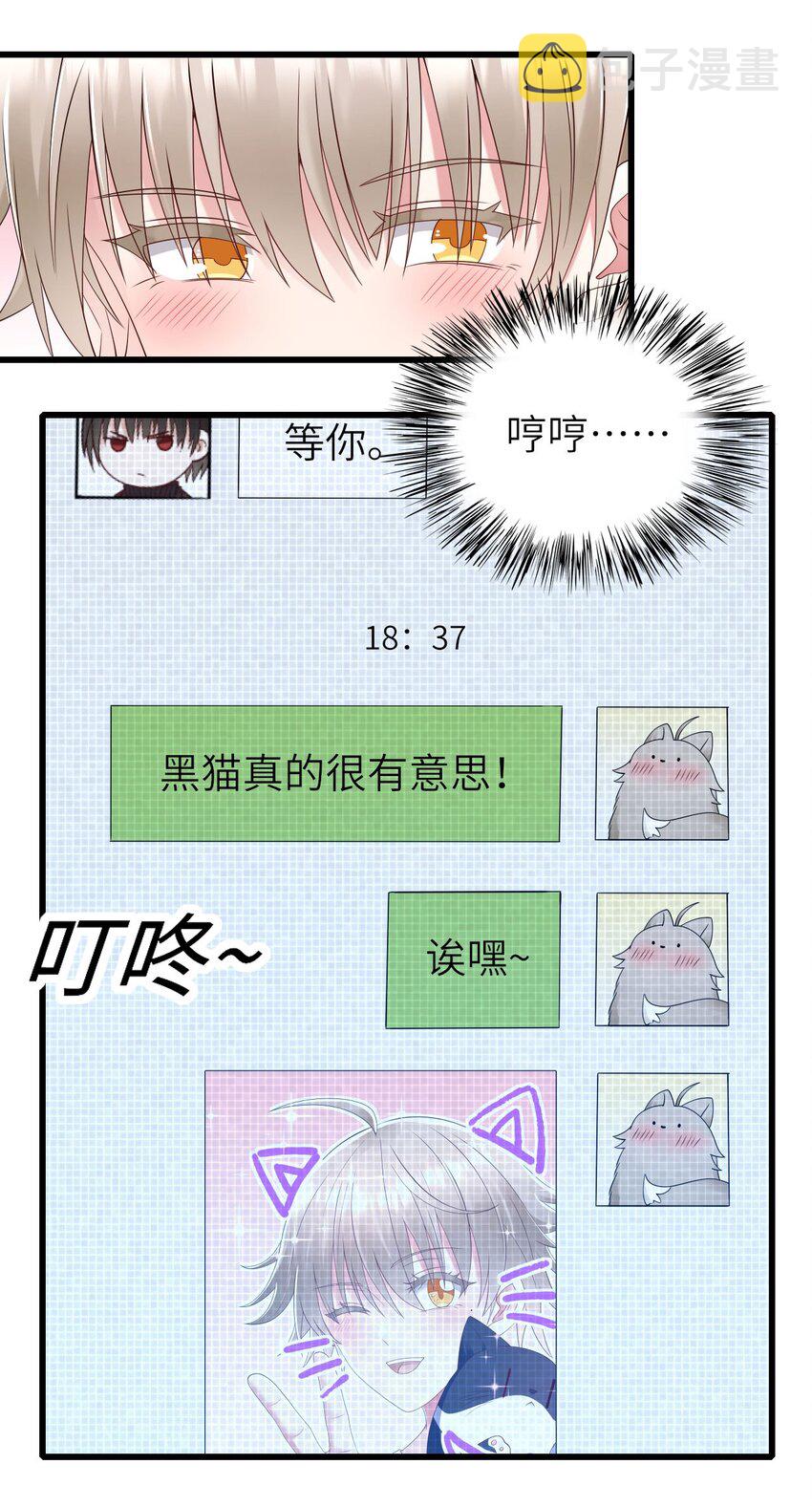 056 情敌出现？27