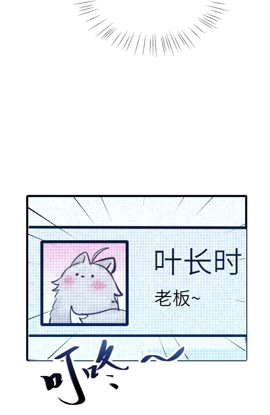 043 突来邀约34