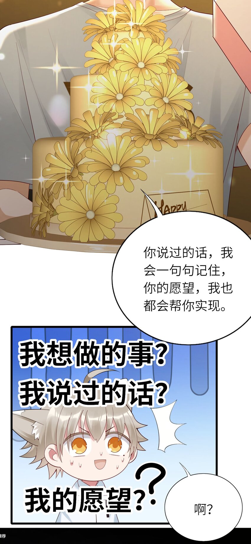 071给缪斯的礼物19