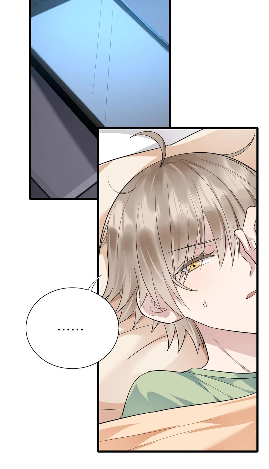 050 你太丑了10