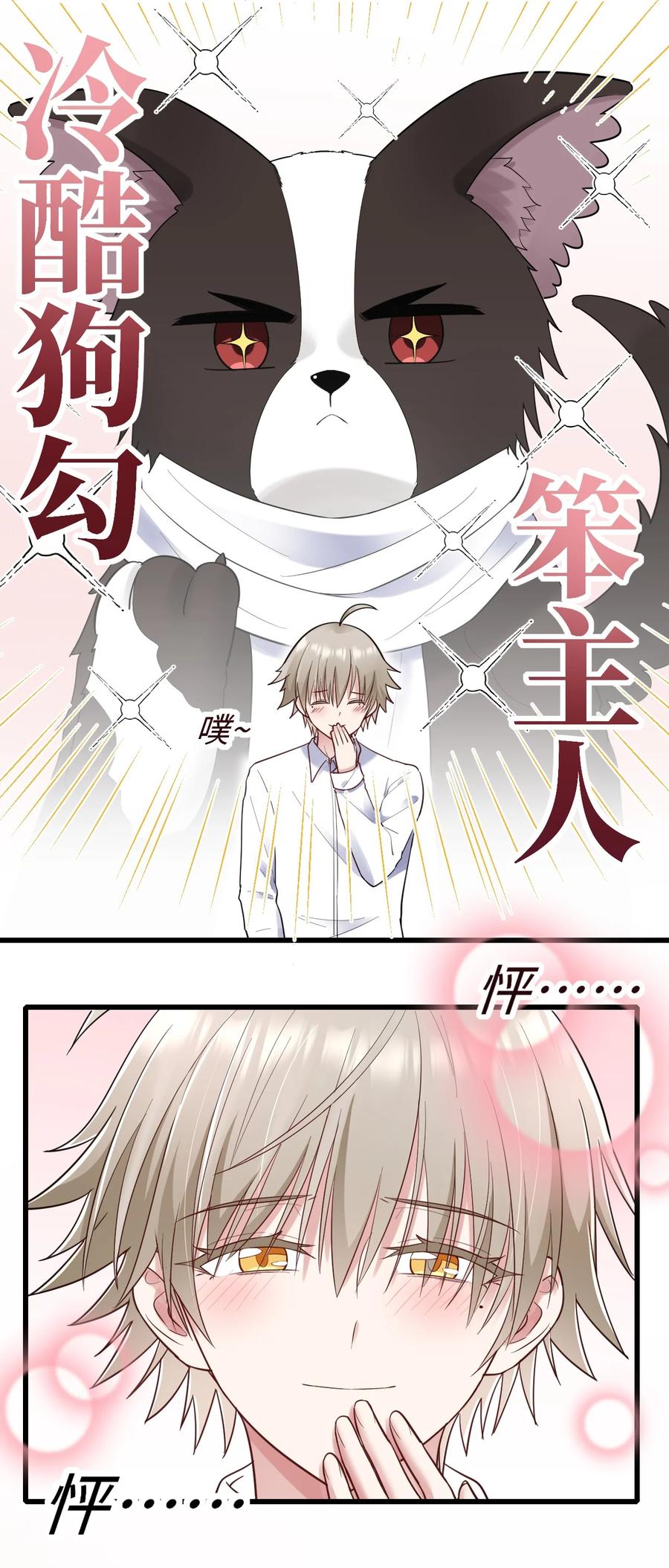 041 拉钩约定34