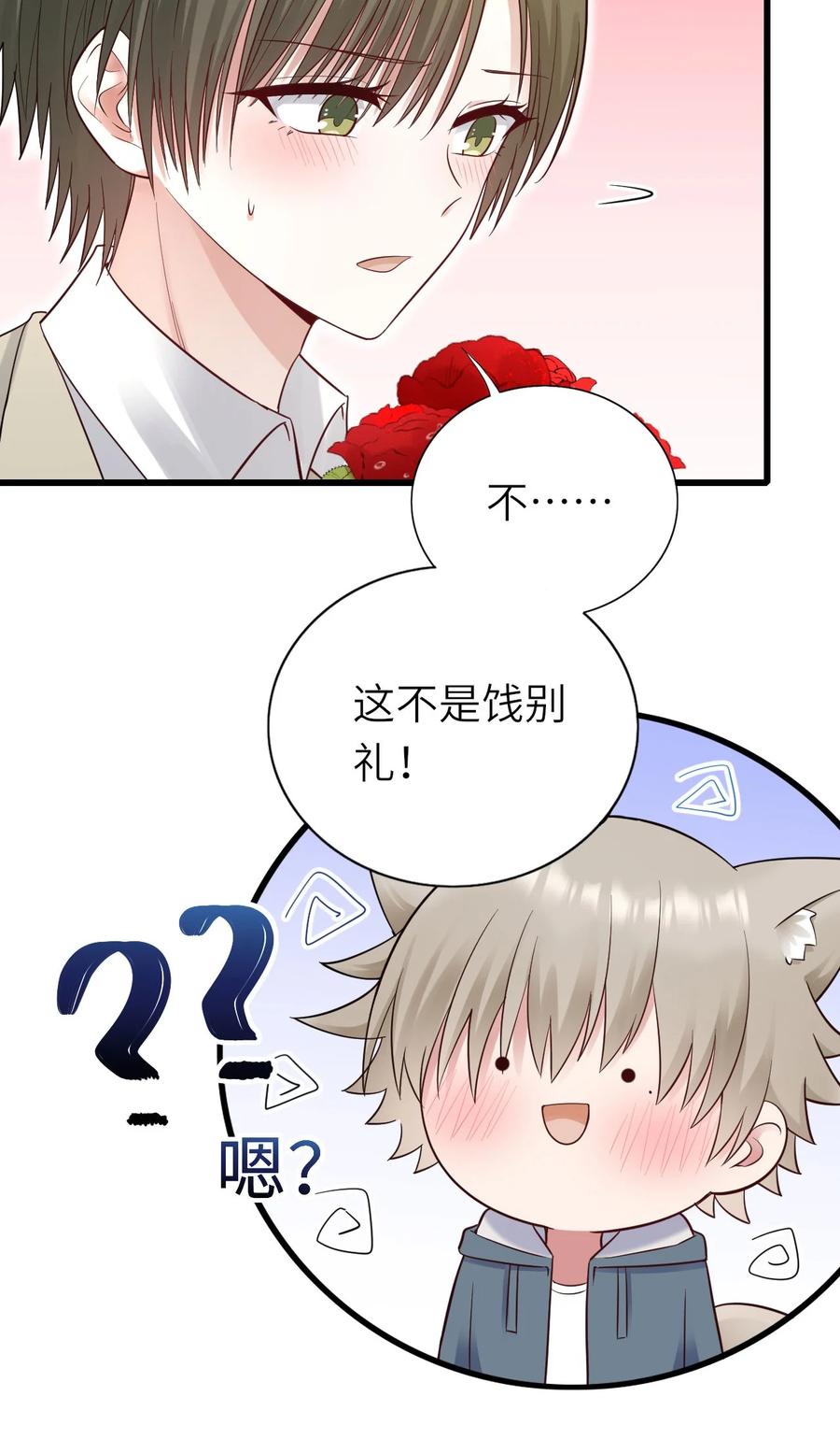 047 要负责任31