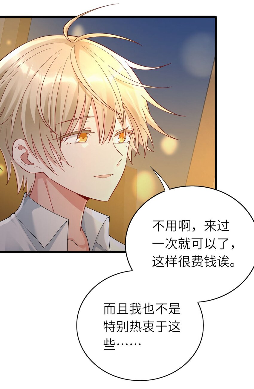 071给缪斯的礼物17