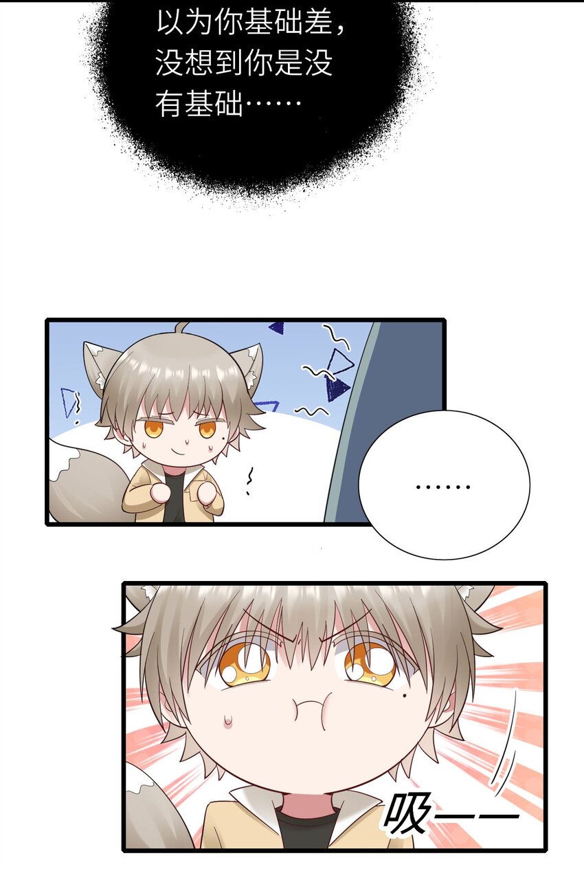 055 魔鬼还是蚊子27