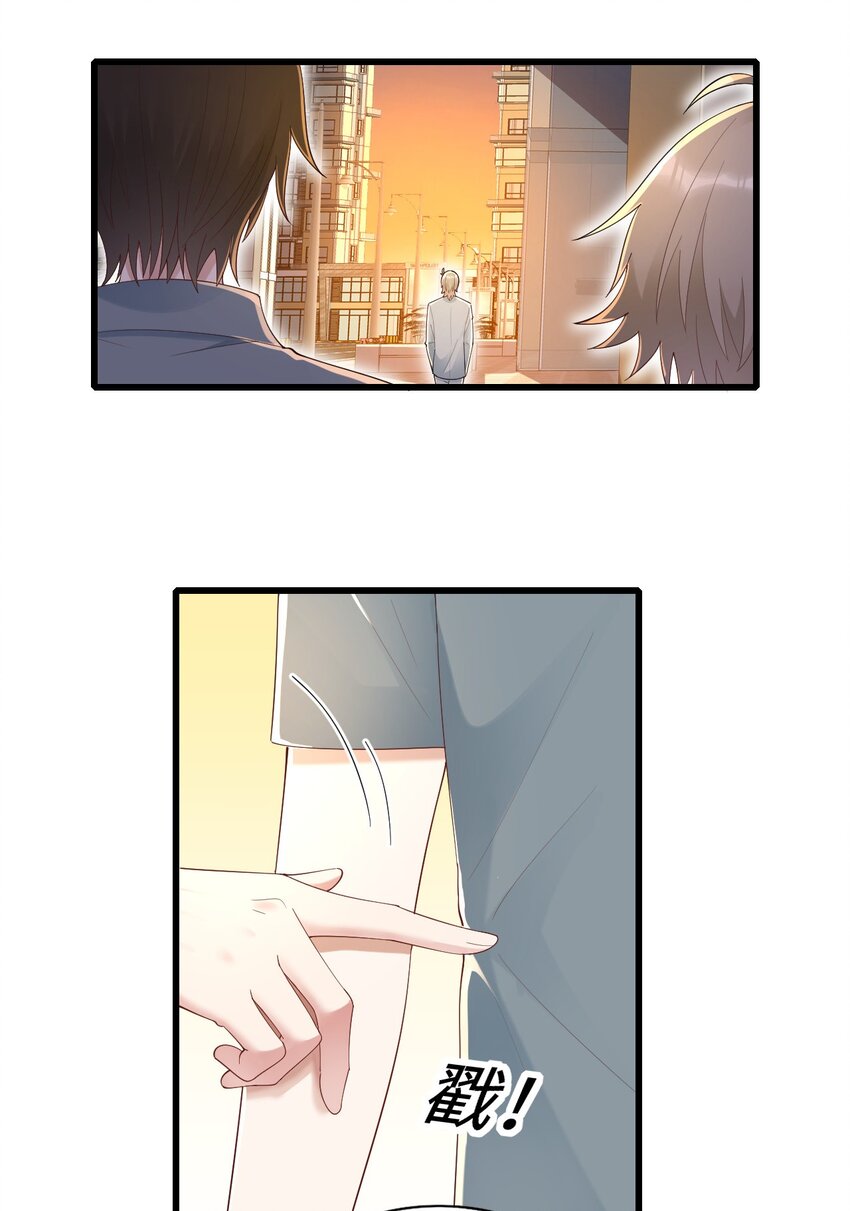 076 我来自另一个世界23
