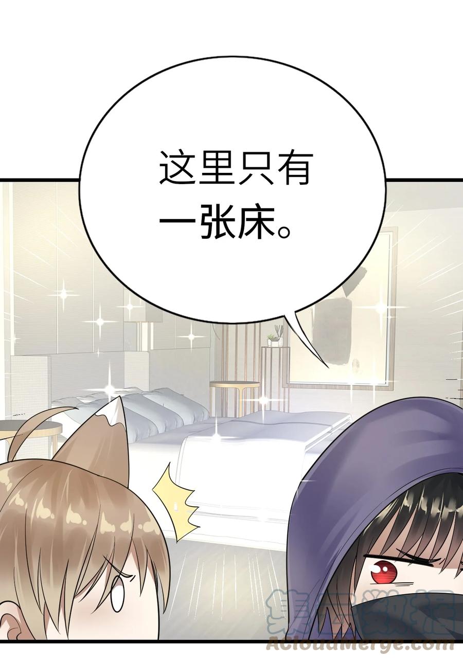 026 同床共枕15