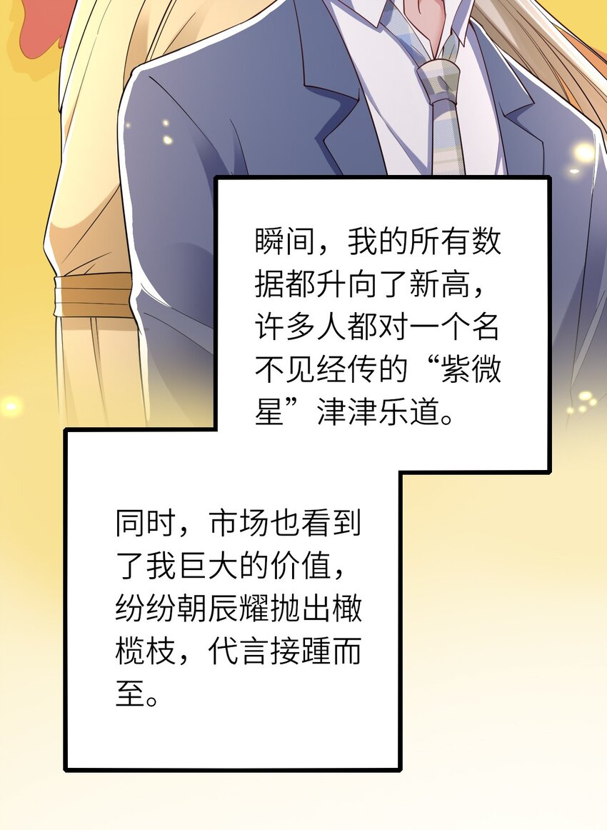 066趁虚而入？17