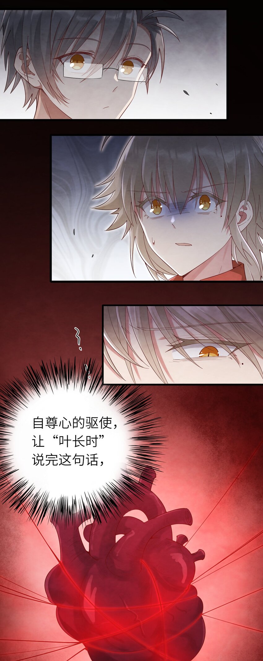 069没有可能3