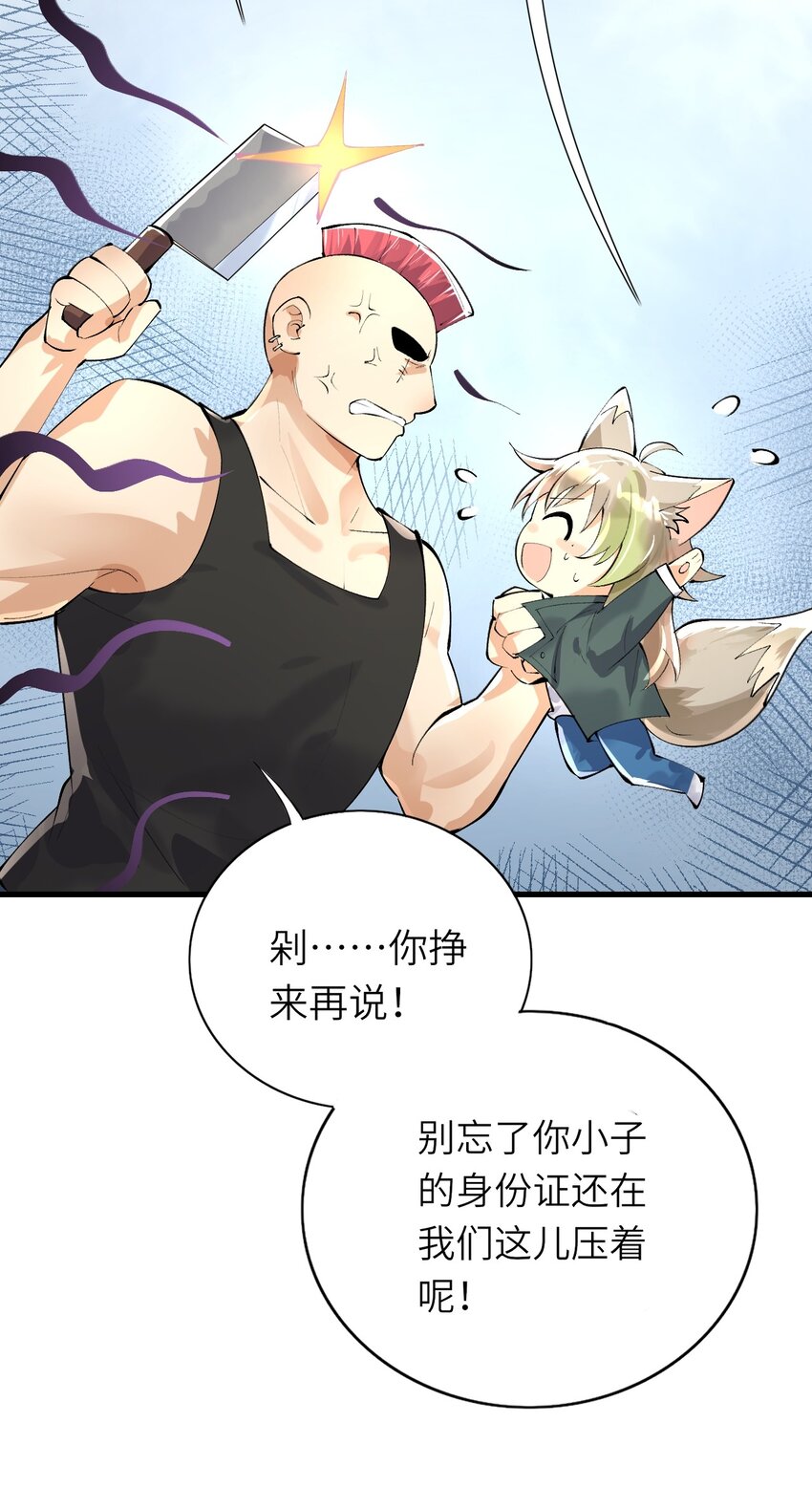 003 欠债还钱21