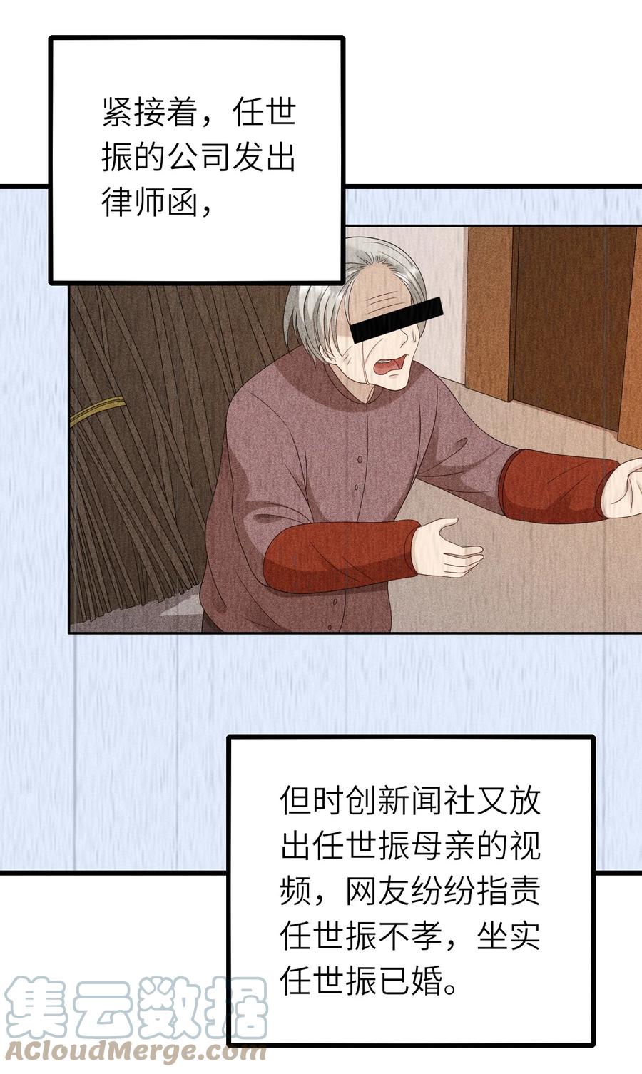 042 送个惊喜9