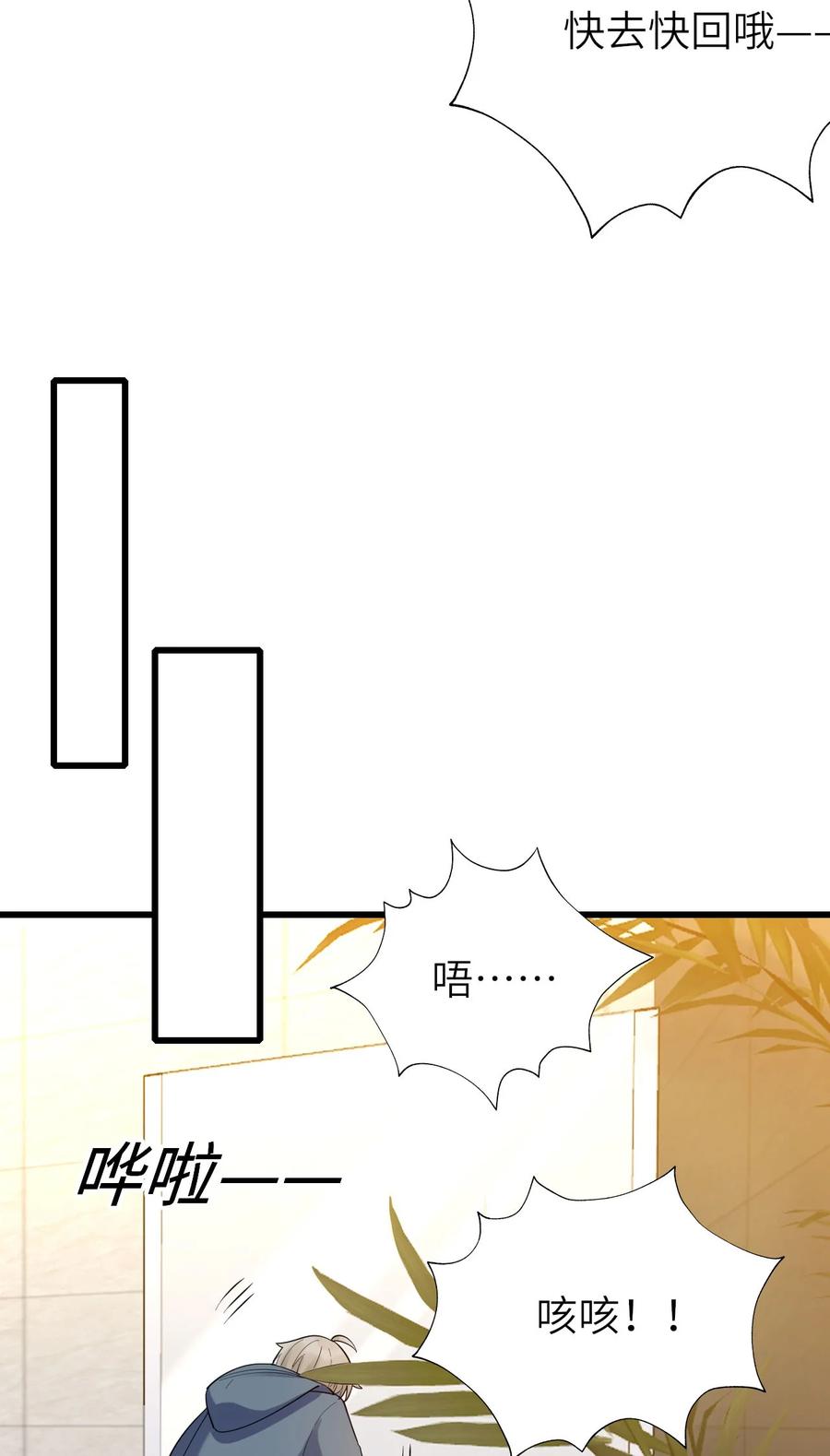 047 要负责任26