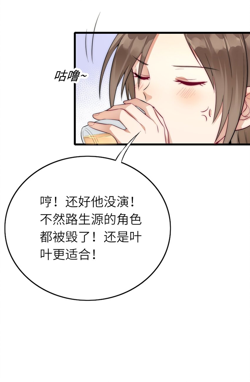 018 杀青在即7