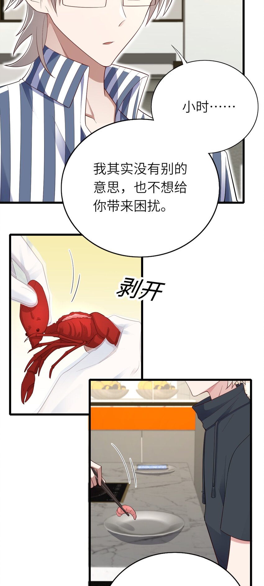 067我们是朋友24
