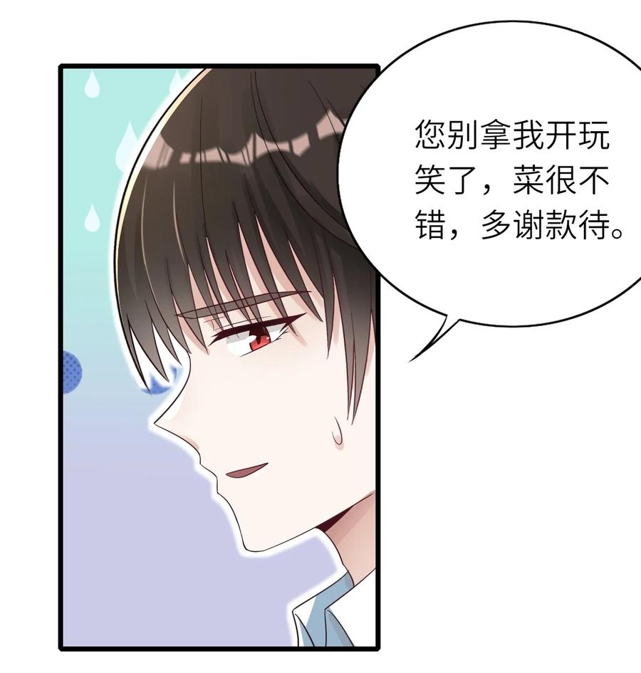 030 旧人是谁7