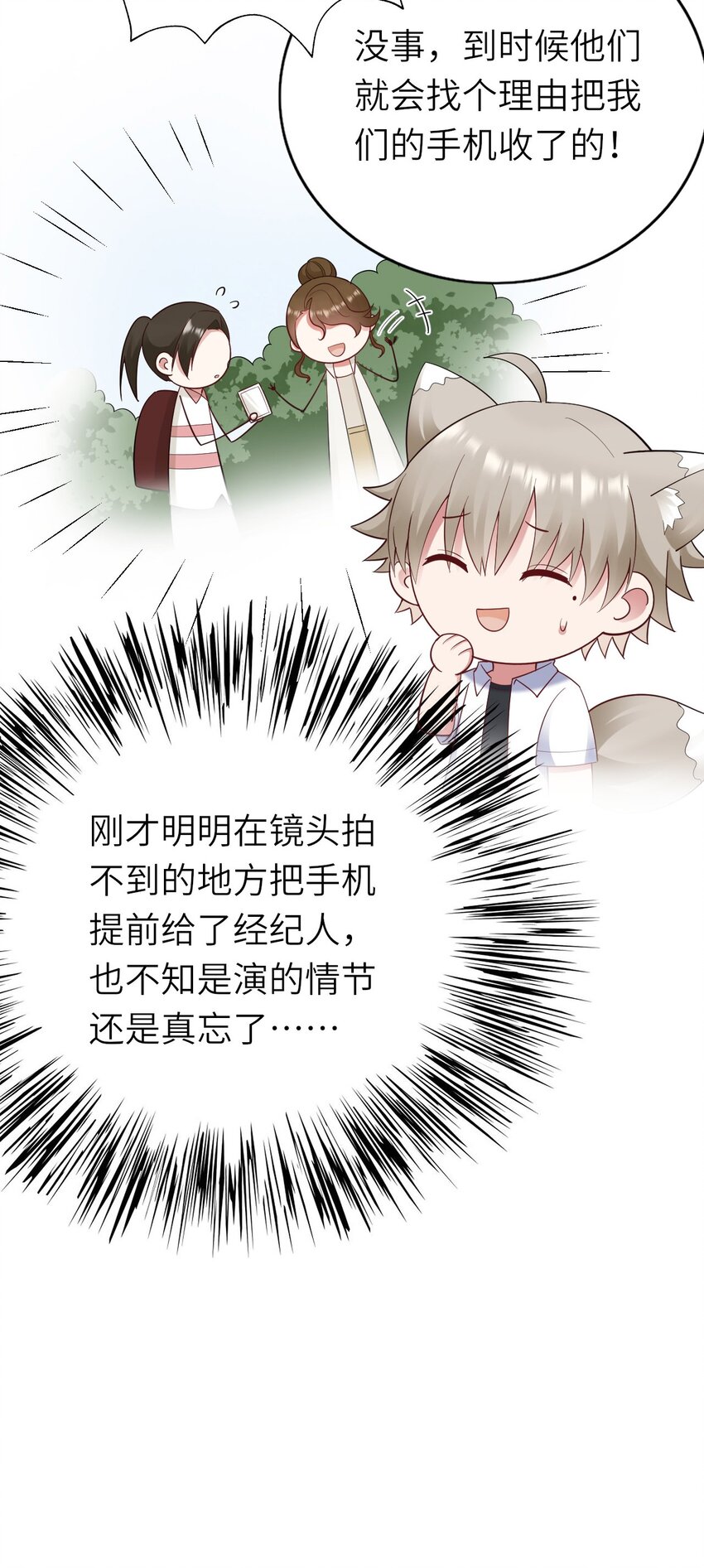 061 可以说吗19