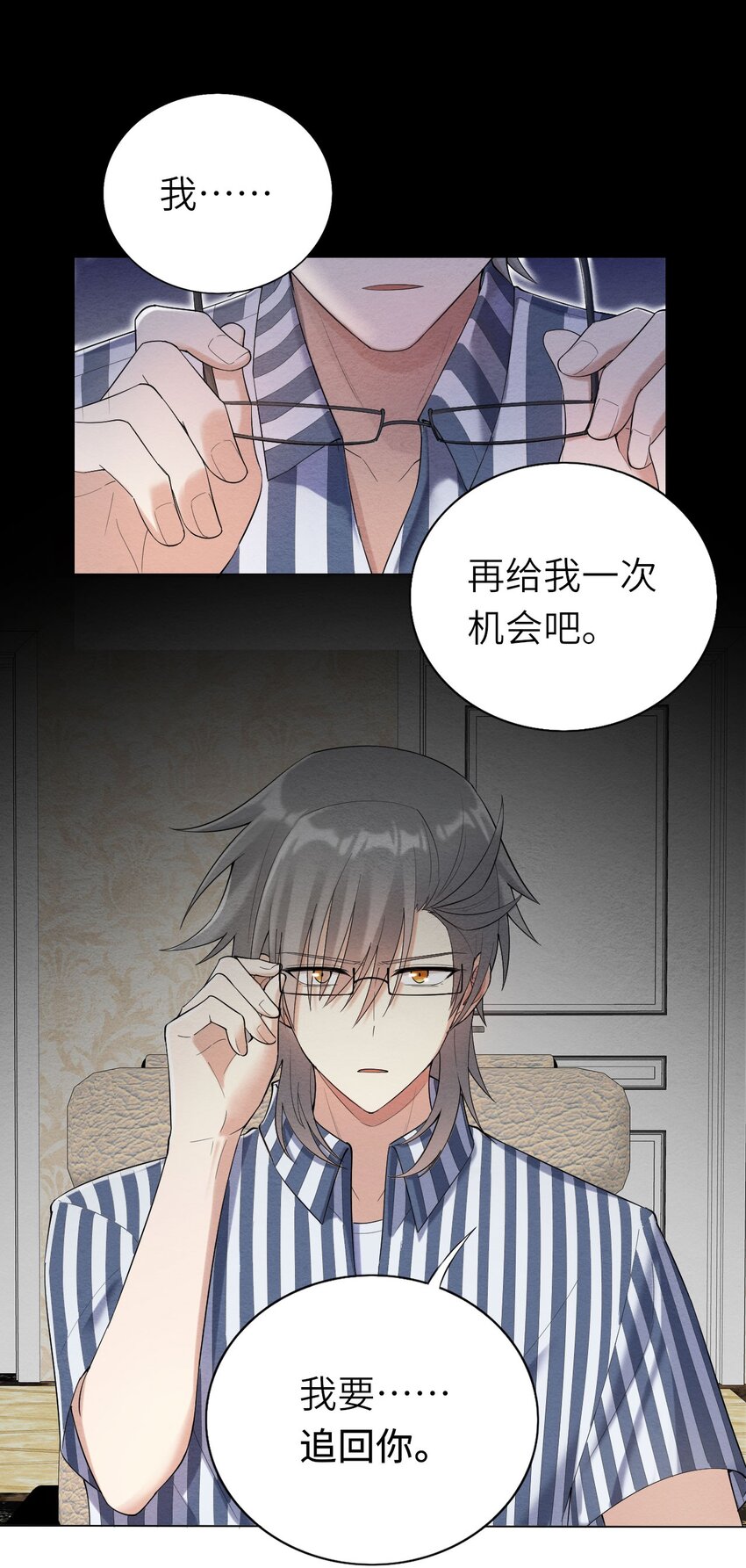 070予时，予你49