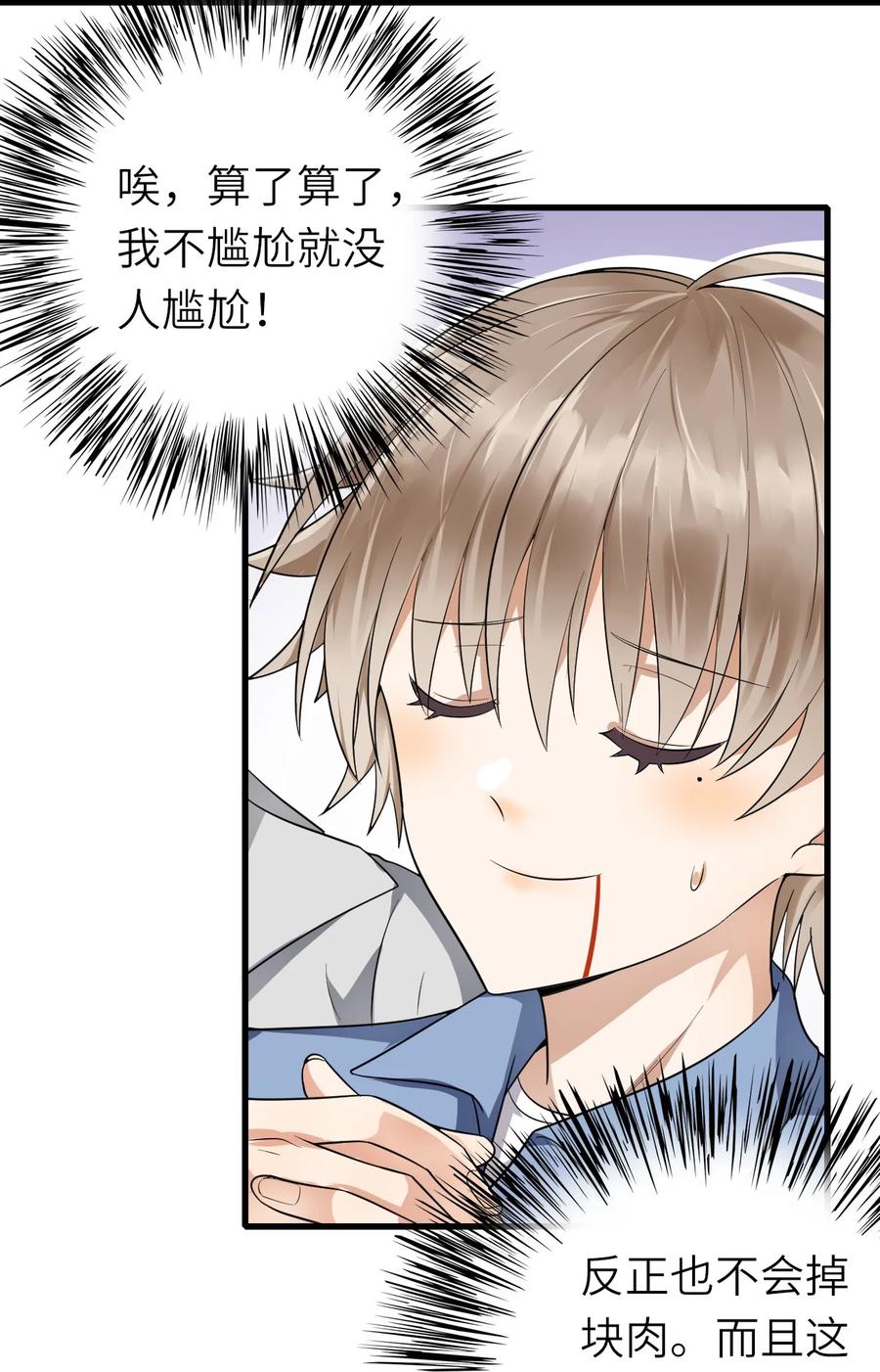 025 蚌埠住了23