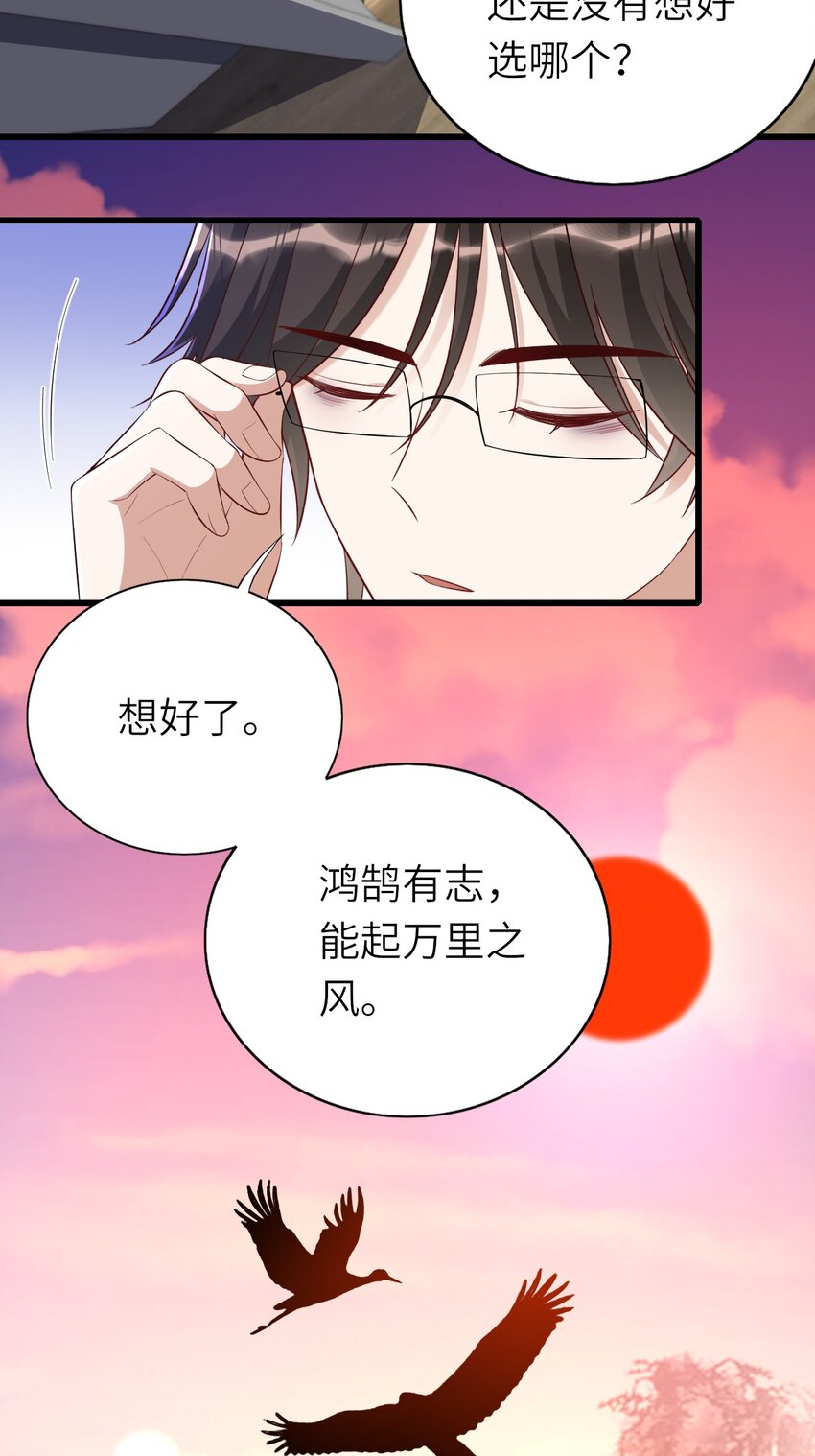 078 我们的梦21