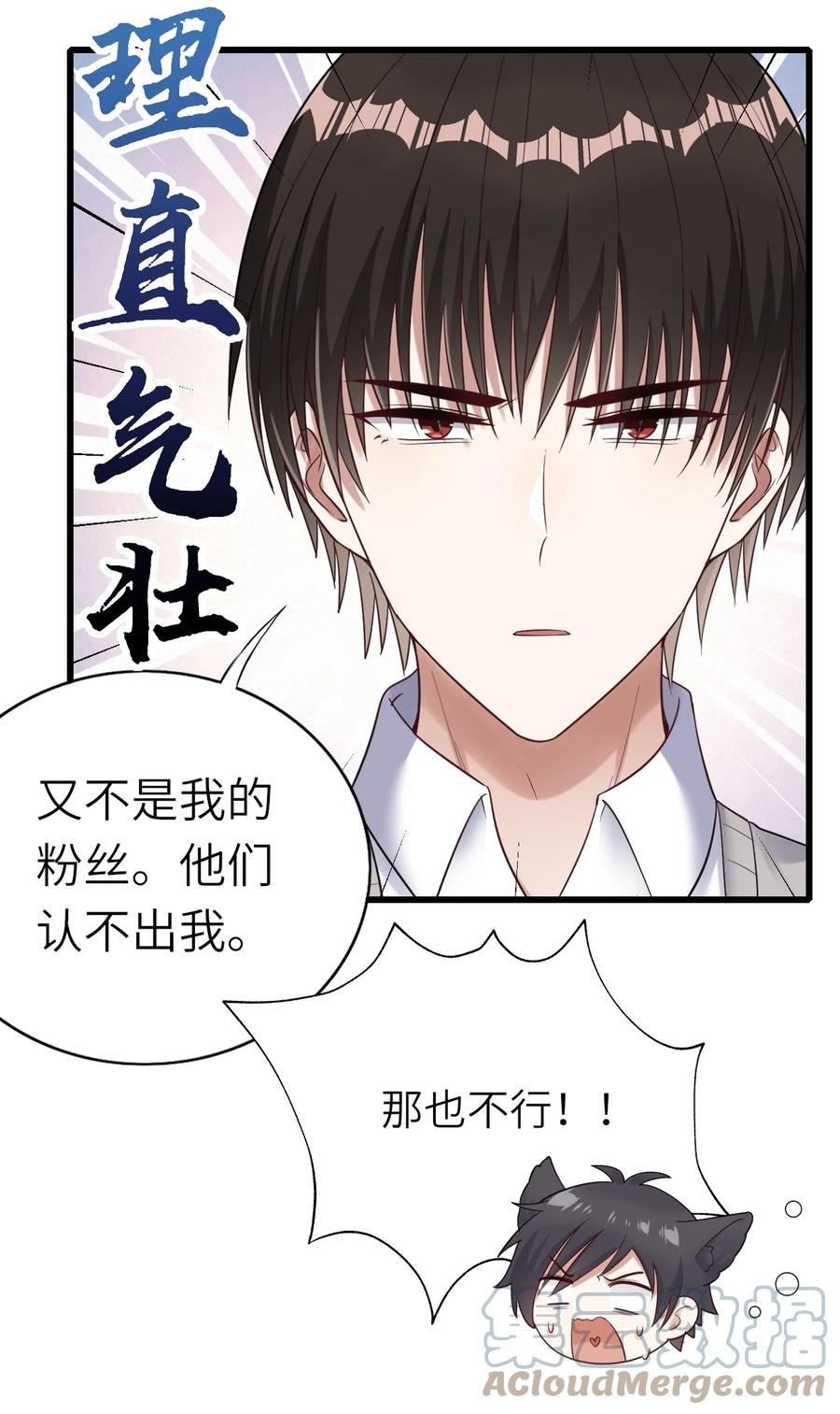 037 和我最配24