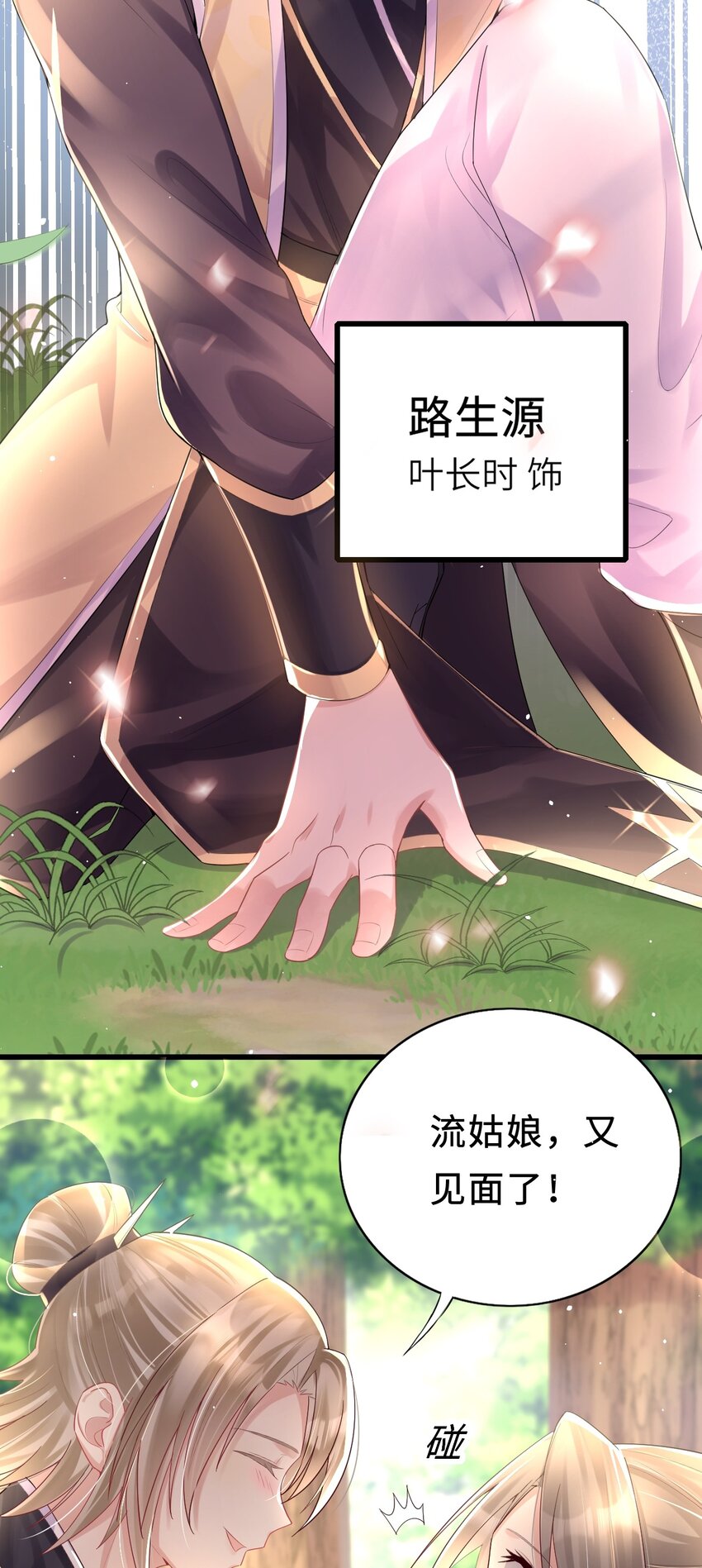 009 意外之吻41