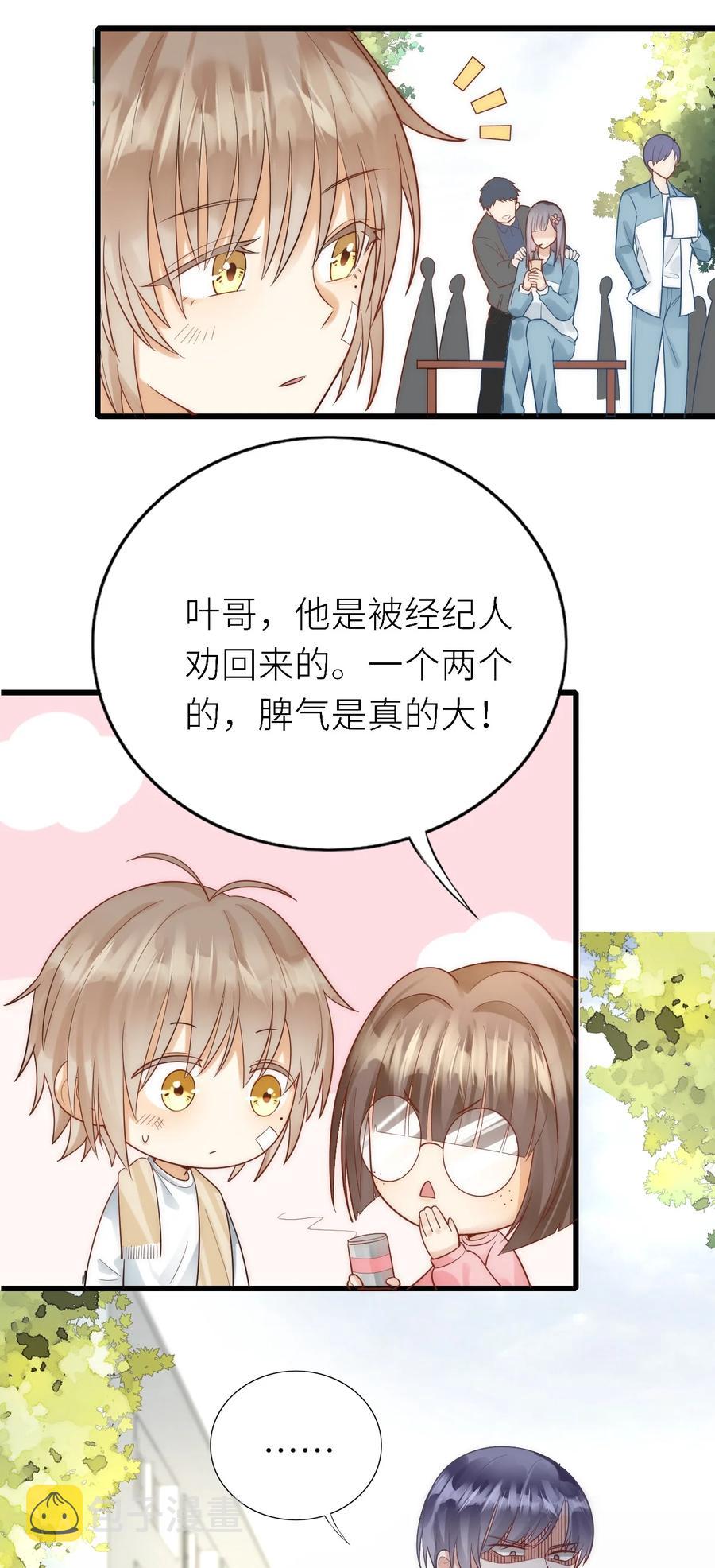 024 无妄之灾3