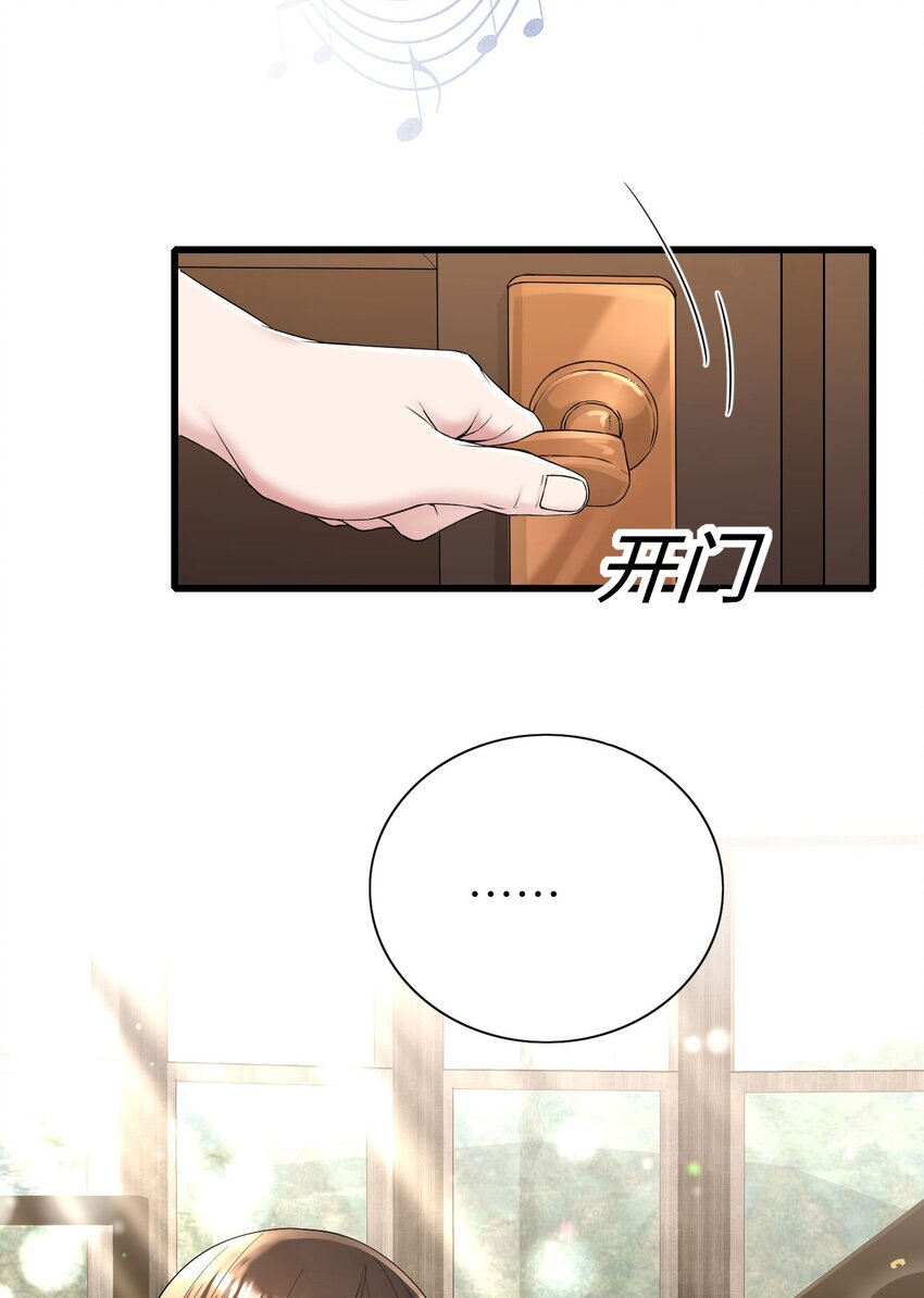 055 魔鬼还是蚊子19