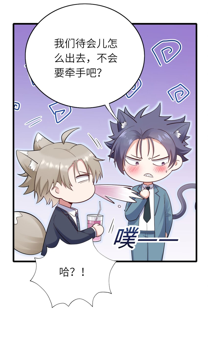 053 拆我cp?13