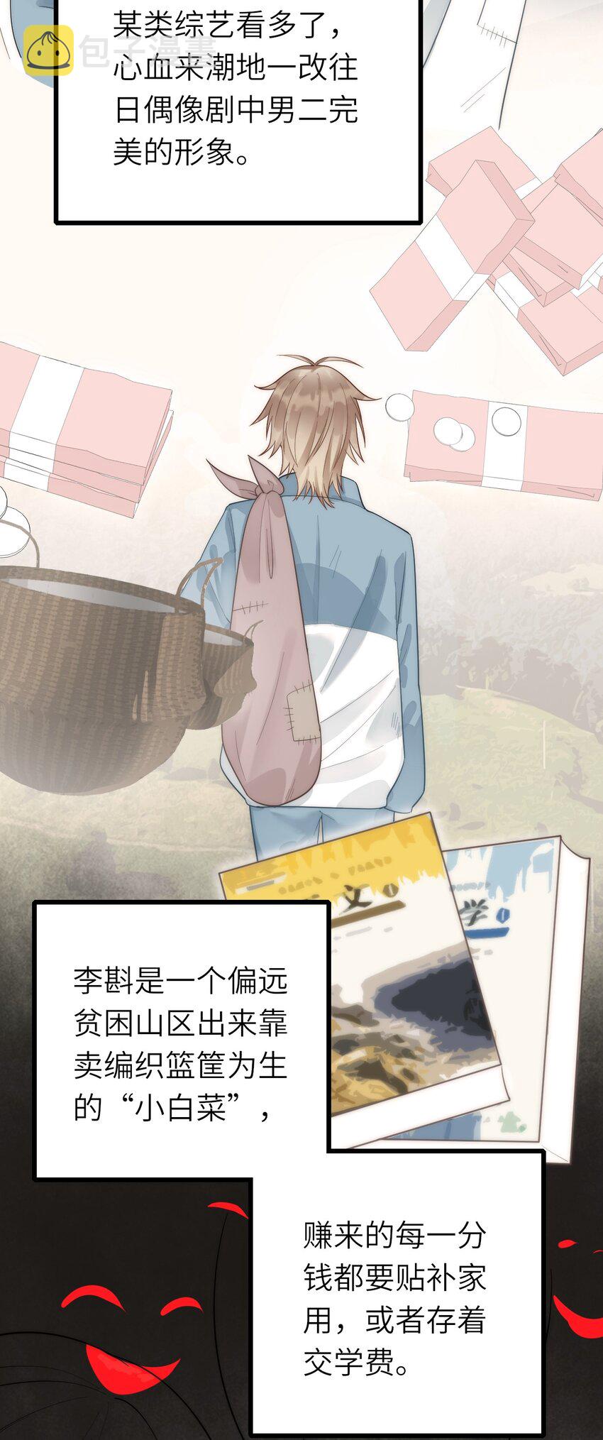 021 不期而遇4