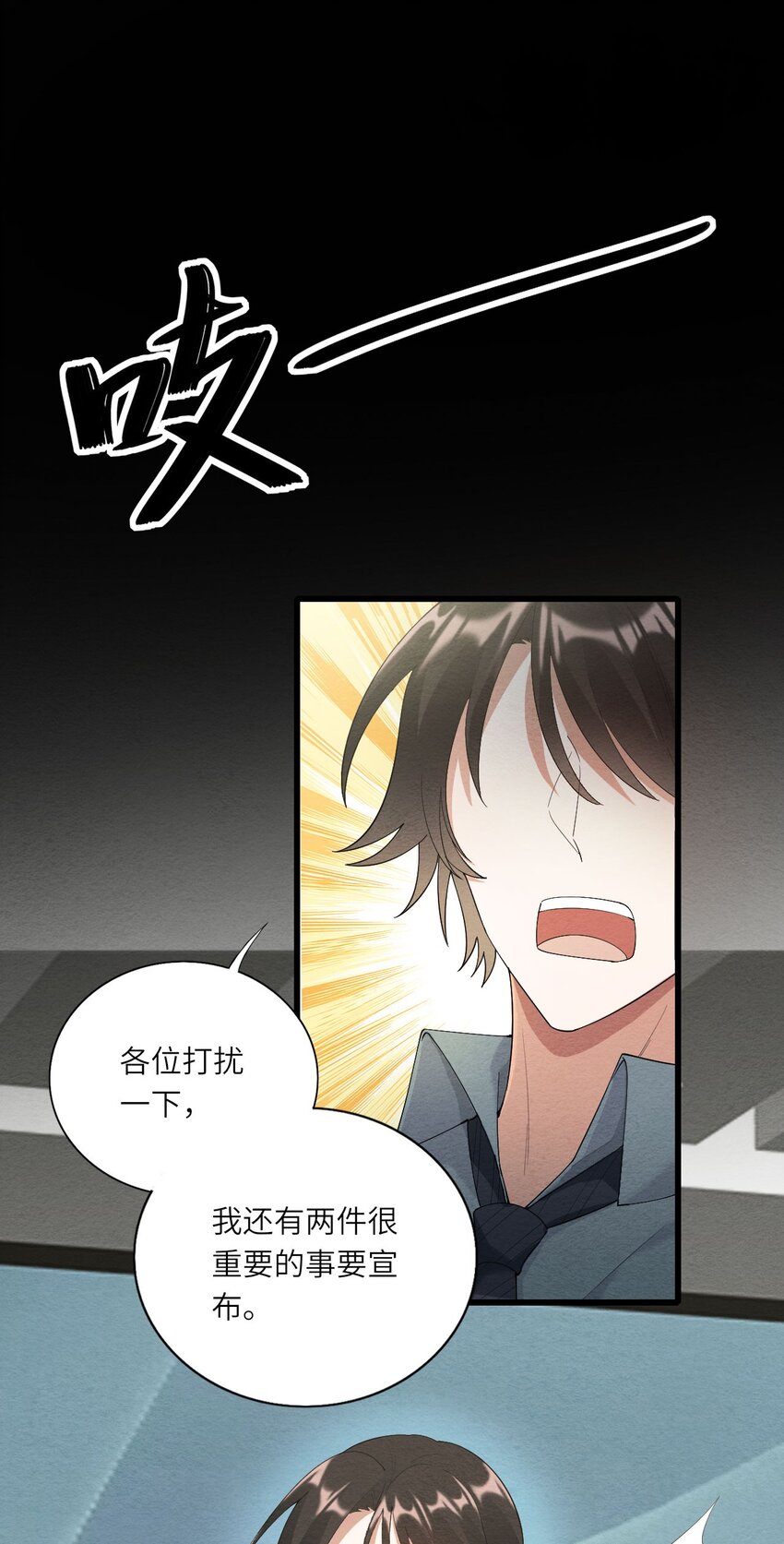 075落幕11