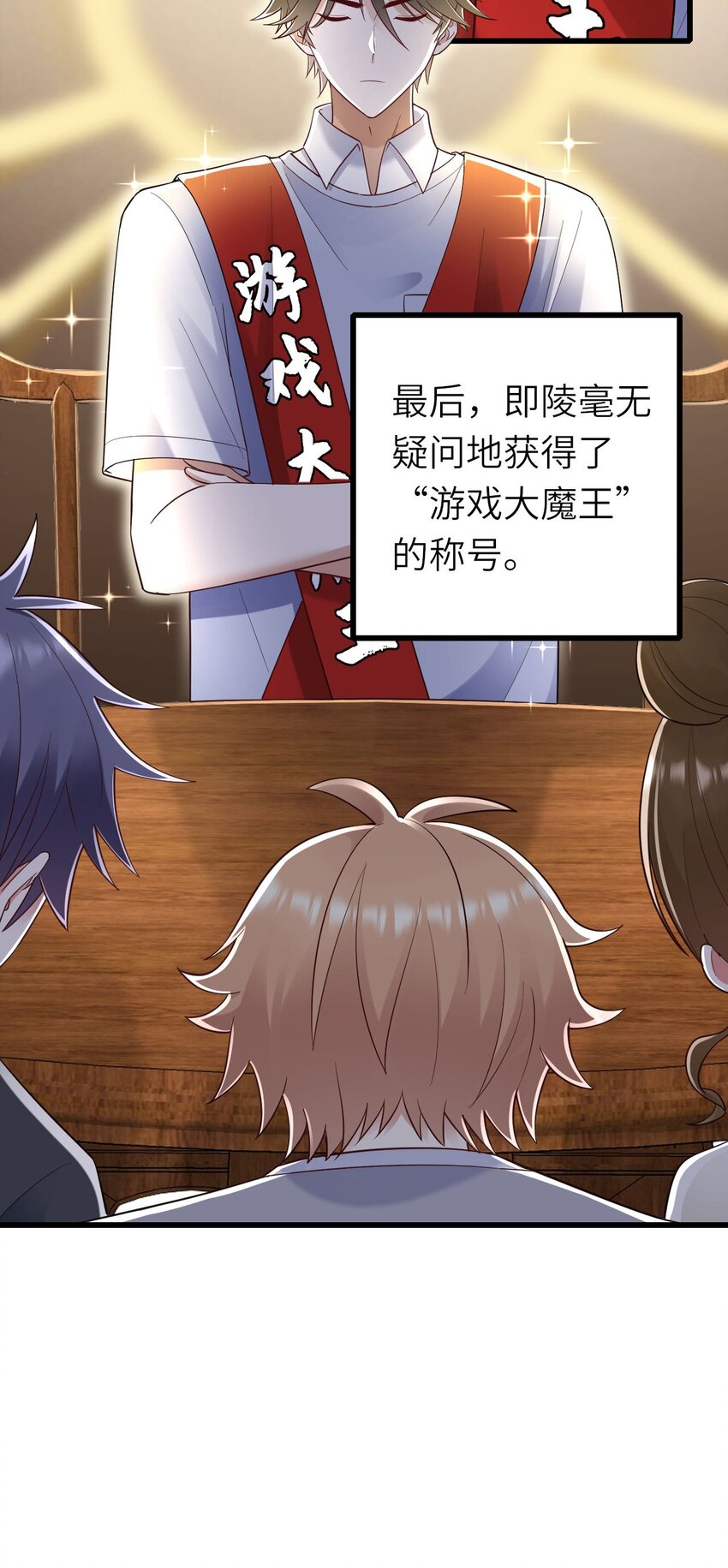 063 游戏大魔王40
