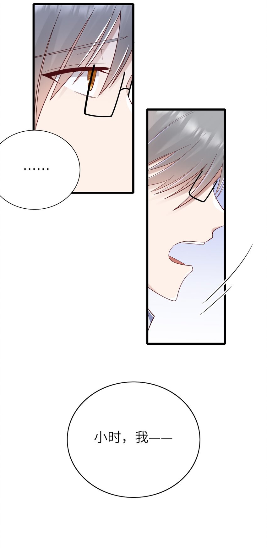 067我们是朋友14