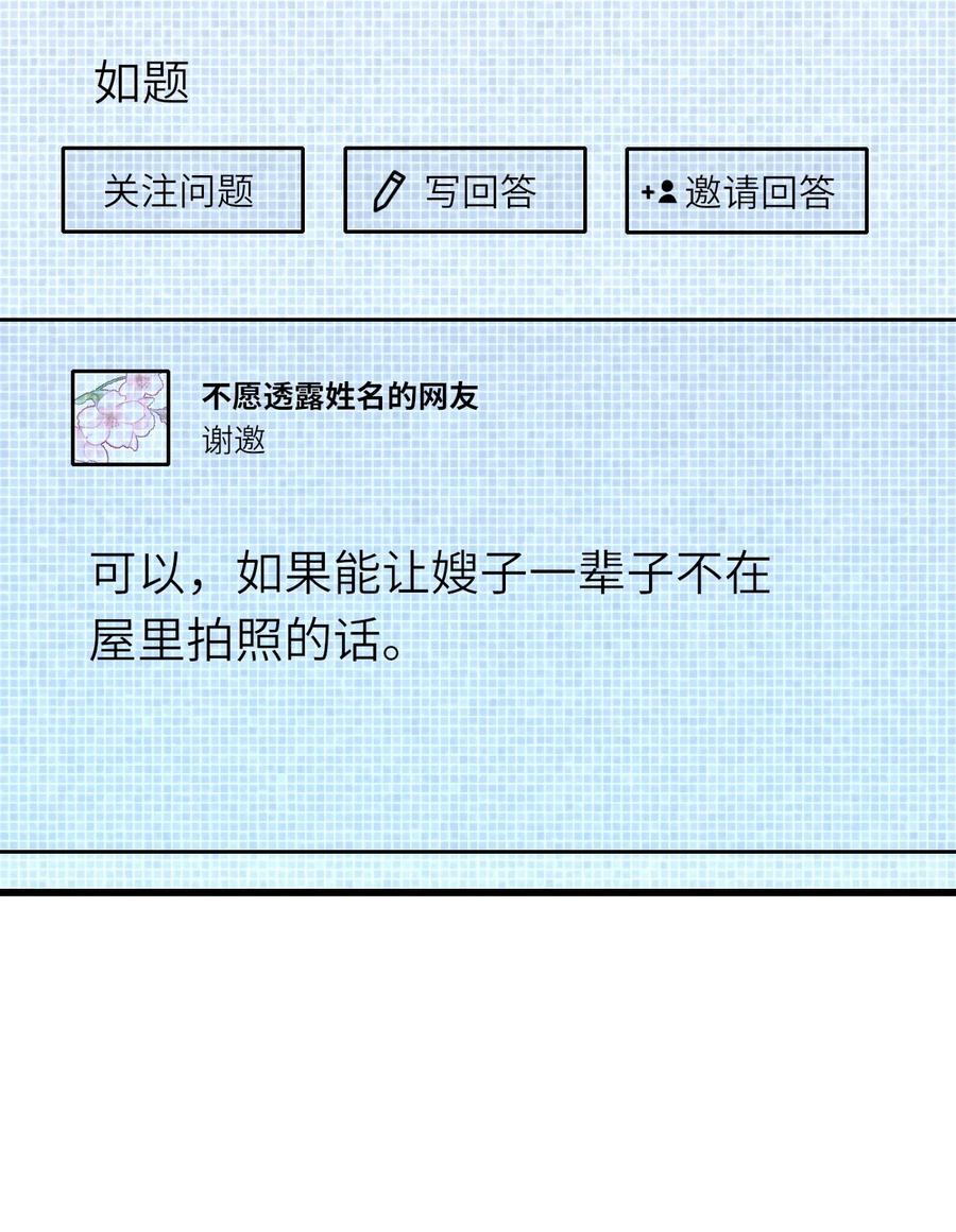 049 承担后果46