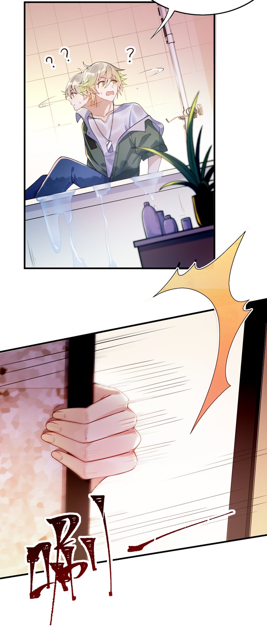 002 浴室初见7