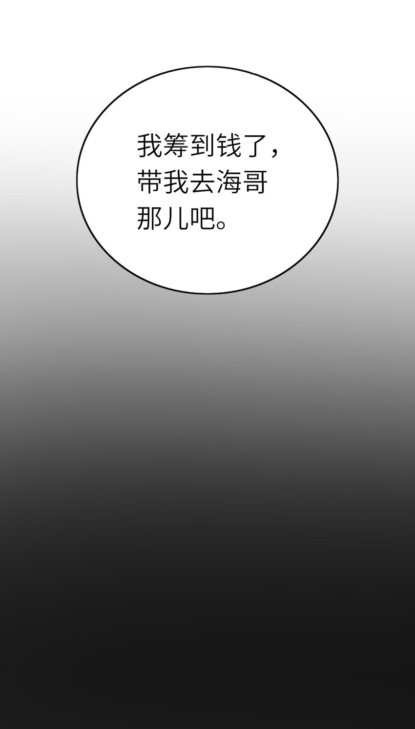 005 就是你了49