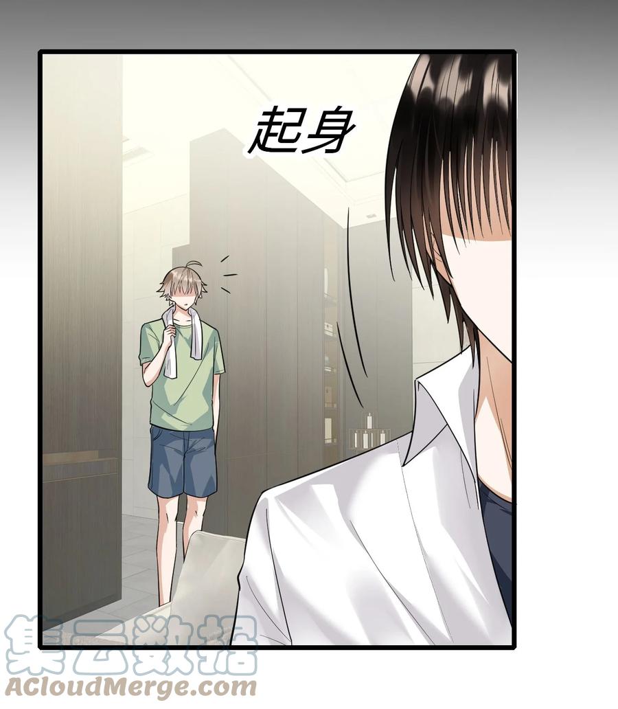 050 你太丑了3