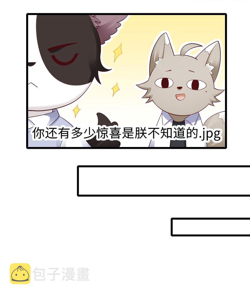 063 游戏大魔王38