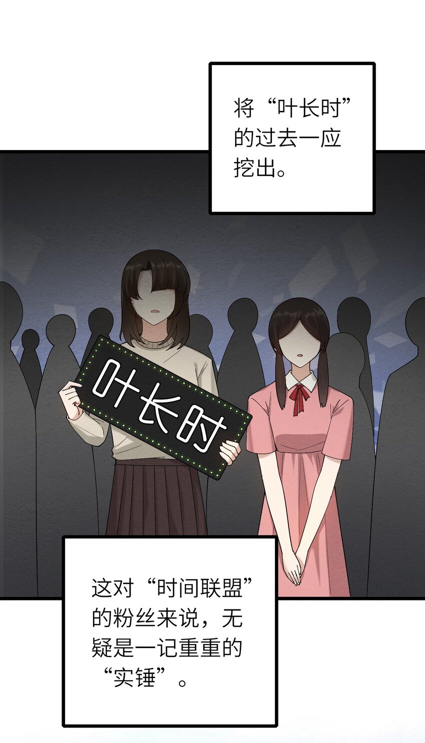 073正面刚吧！26